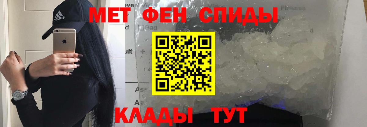 АМФ  Вход с VPN  Дзержинский  Амфетамин 97% 