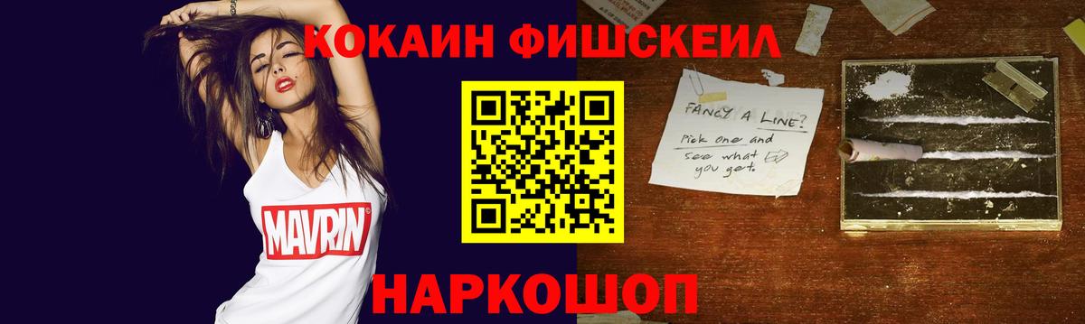 Cocaine 99% Дзержинский