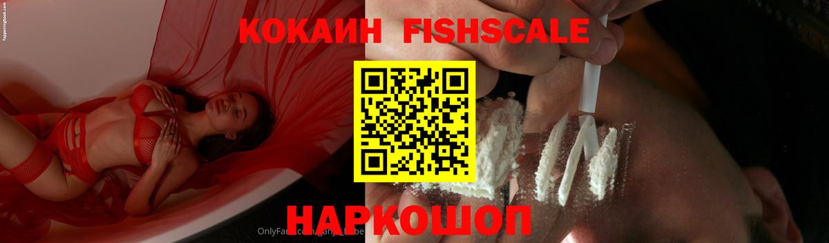 COCAIN Перу  продажа наркотиков  КОКАИН Перу  Дзержинский  Вход с VPN 