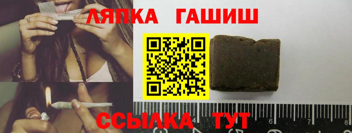 ГАШ гарик Дзержинский