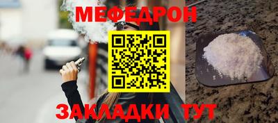 мефедрон Кингисепп