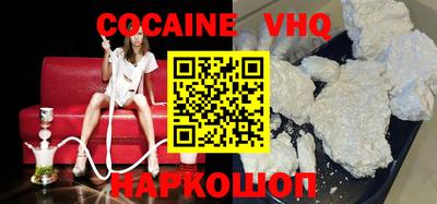 мефедрон Кингисепп