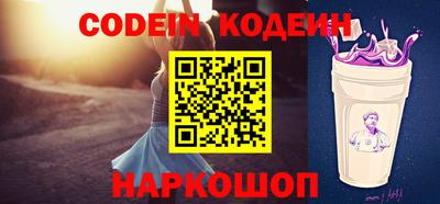 мефедрон Кингисепп