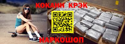 марки nbome Кинель