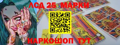 марки nbome Кинель