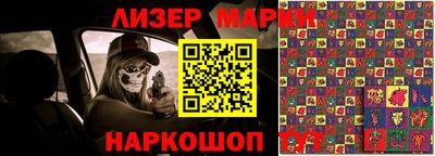 марки nbome Кинель