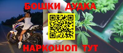 марки nbome Кинель