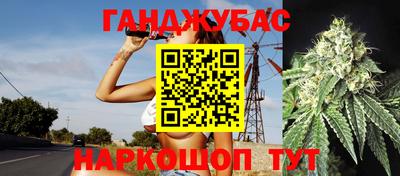 гашиш Кимры