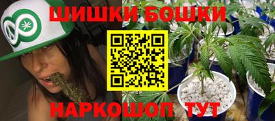 мефедрон Кингисепп