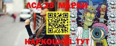 марки nbome Кинель