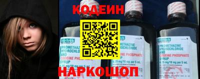 марки nbome Кинель