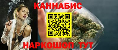 марки nbome Кинель