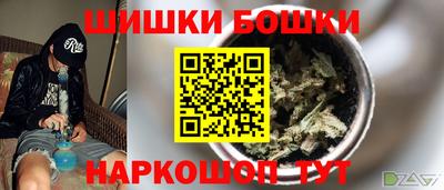 мефедрон Кингисепп