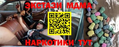 мефедрон Кингисепп