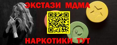 мефедрон Кингисепп