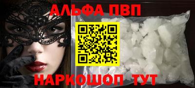 мефедрон Кингисепп