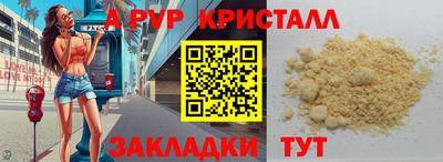 мефедрон Кингисепп