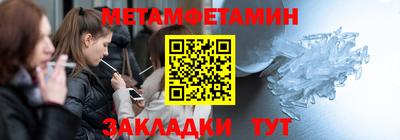 марки nbome Кинель