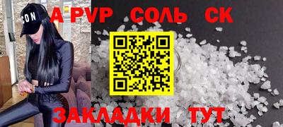 марки nbome Кинель