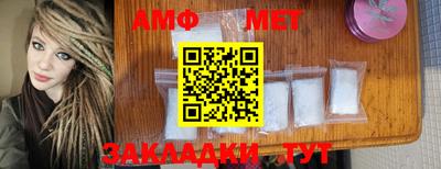 мефедрон Кингисепп