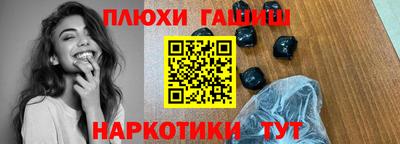 марки nbome Кинель