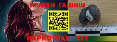 марки nbome Кинель