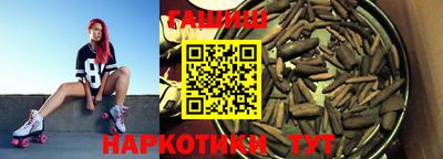 гашиш Кимры