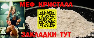 мефедрон Кингисепп