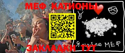 мефедрон Кингисепп