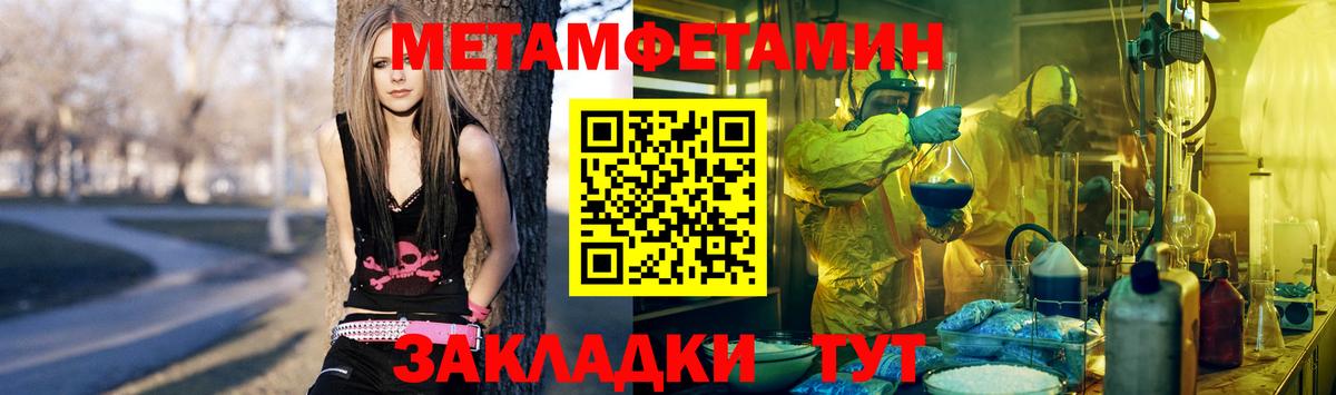 Дзержинский  МЕТАМФЕТАМИН витя  МЕТАМФЕТАМИН витя  Вход с VPN 