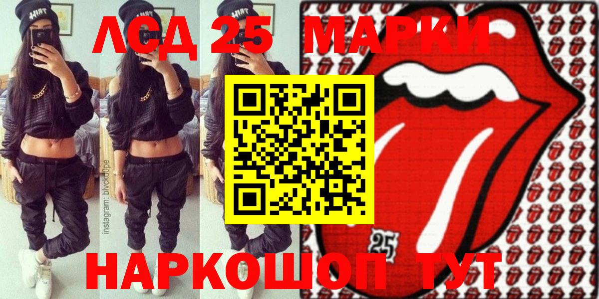 Дзержинский  Марки N-bome 1,8мг  Вход с VPN 