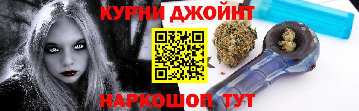 Бошки Шишки MAZAR  Каннабис VHQ  Каннабис LSD WEED  Дзержинский  Вход с VPN 